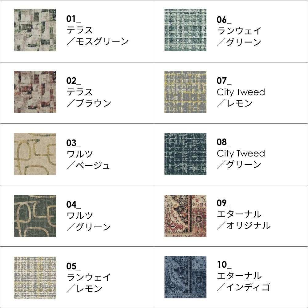 無料サンプル