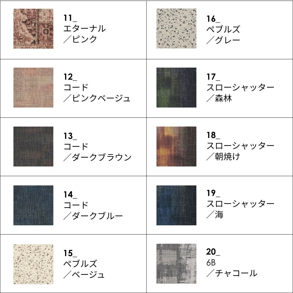 無料サンプル