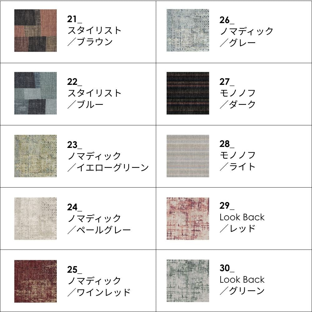 無料サンプル