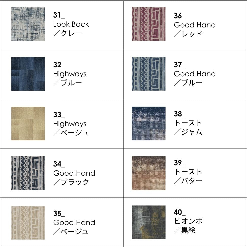 無料サンプル