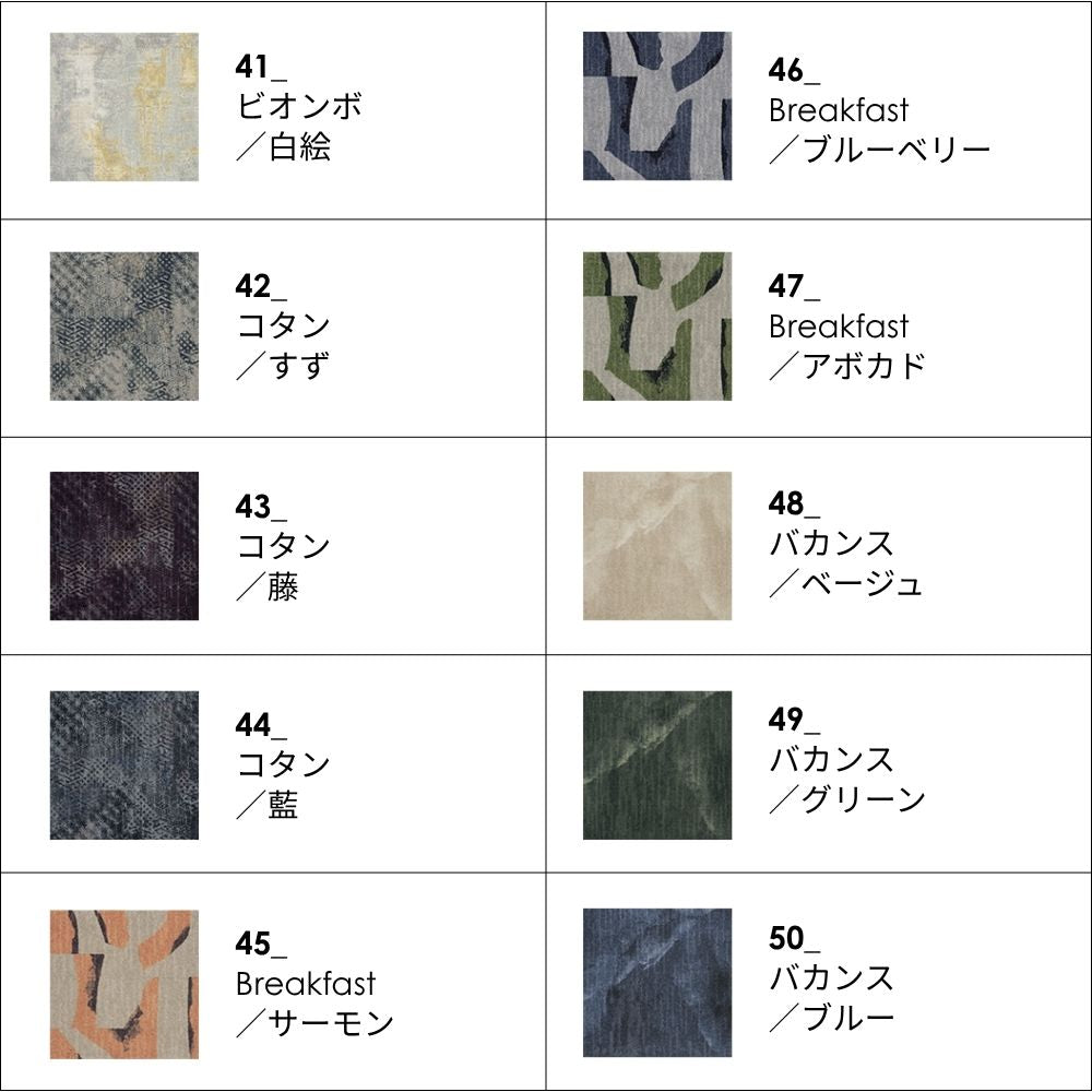 無料サンプル