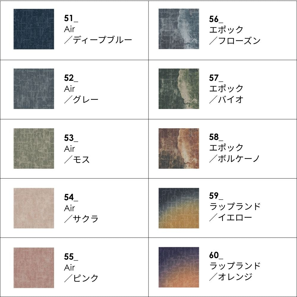 無料サンプル