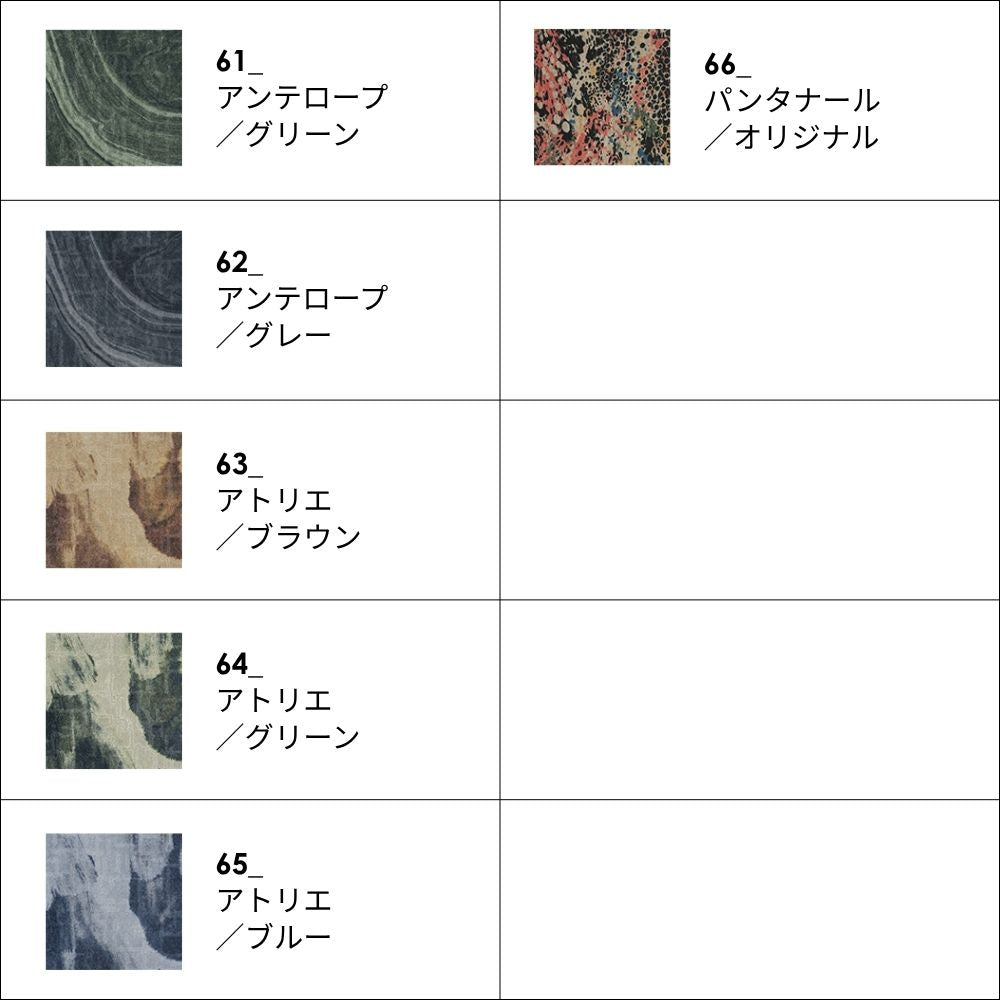 無料サンプル